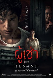 The Tenant