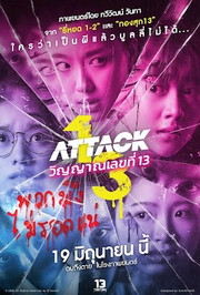 Attack 13 Attack 13