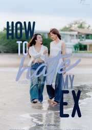 How to Hate My EX
