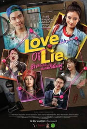 Love or Lie Love or Lie