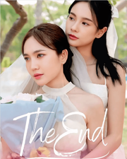 The End The End