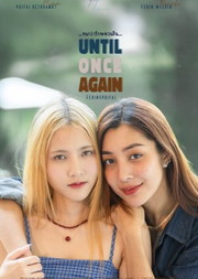 Until Once Again