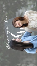 Always Be You