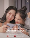 Love Rest Love Rest