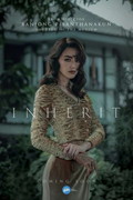 Inherit Inherit