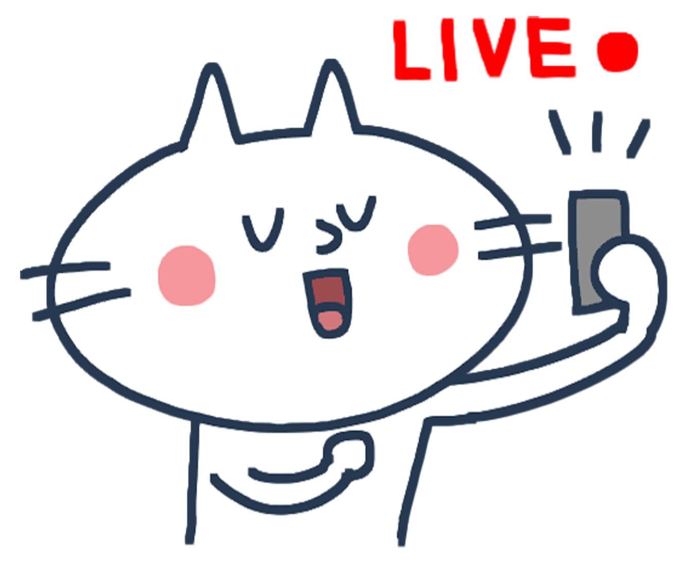 スマホ