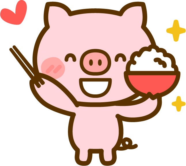 豚 豚