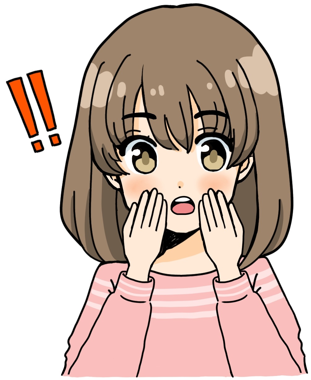 ビックリ
