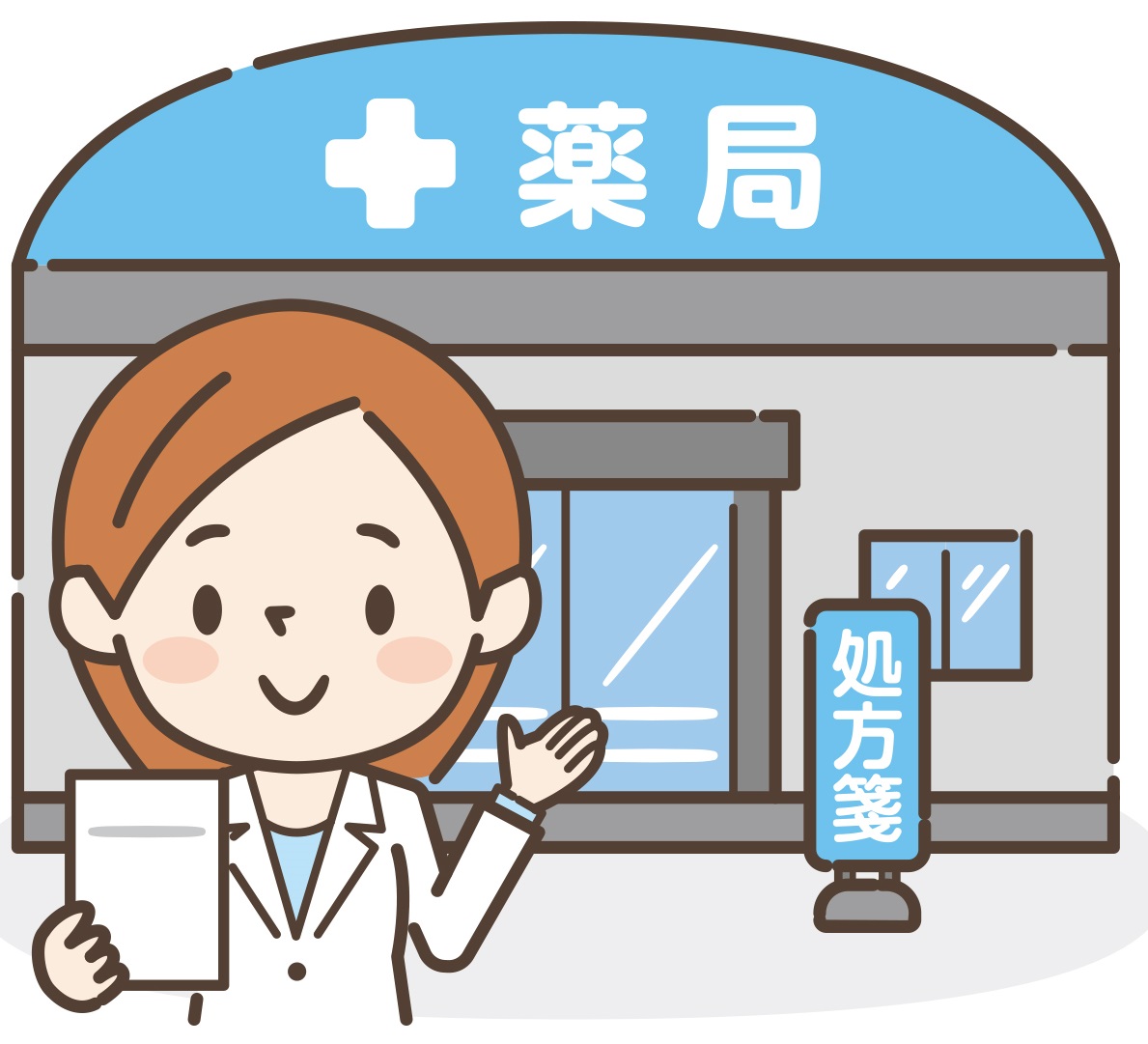 薬局