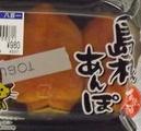 島根あんぽ