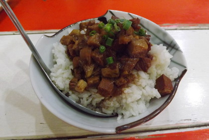 「金餃」の肉燥飯