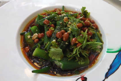 「隠厨」の捞汁秋葵（オクラの酢の物）