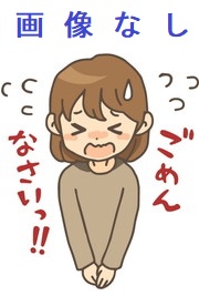 画像なし
