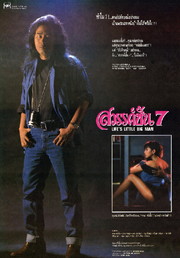 Life's Little Big Man