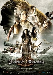 ランカスカ海戦 ～パイレーツ・ウォー