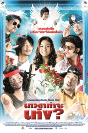 Teng's Angel Teng's Angel