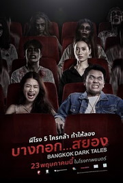 Bangkok Dark Tales