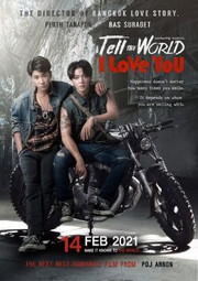卒業 ～Tell the World I Love You～