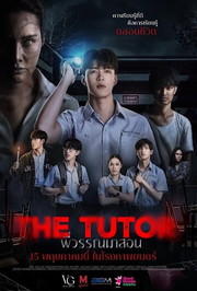 The Tutor The Tutor
