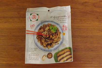 干豆腐（きのこ）