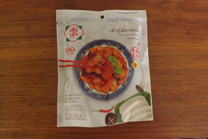 干豆腐（四川）