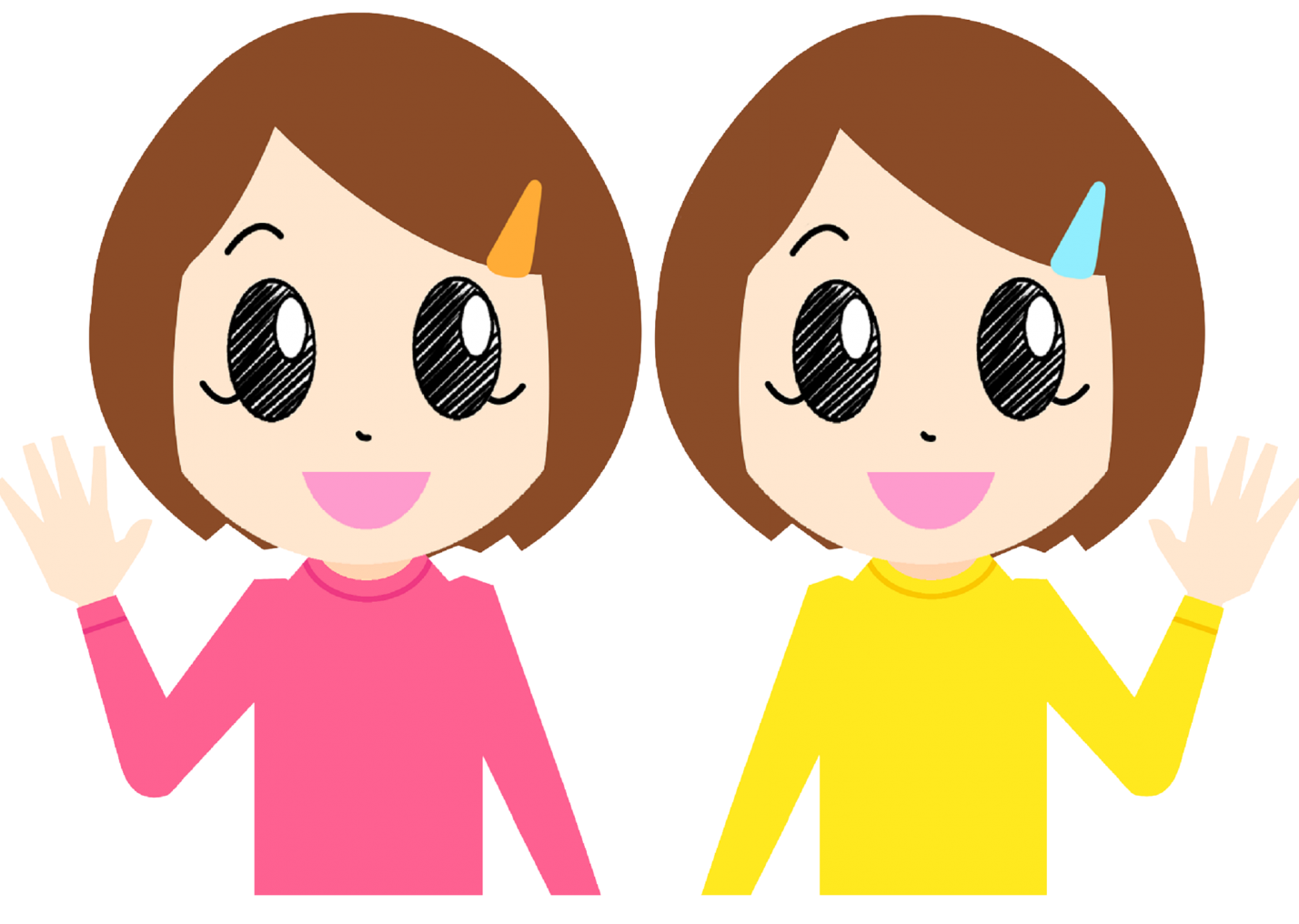 双子