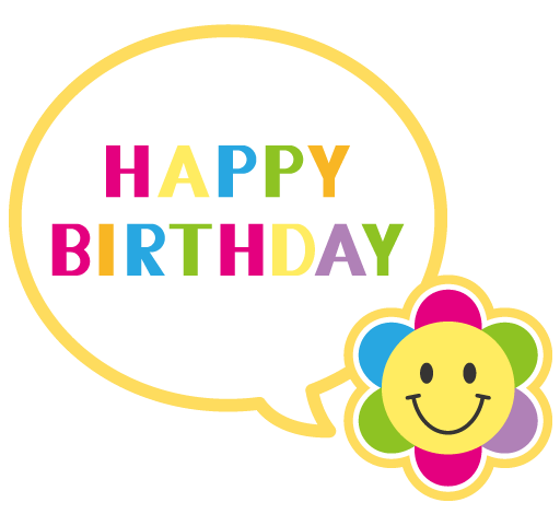 お誕生日おめでとうございます