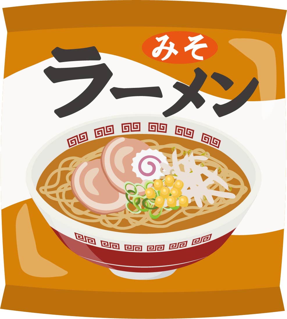 インスタント・ラーメン