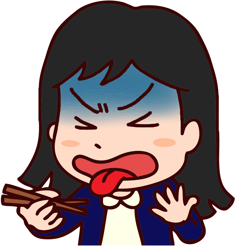 不味い！
