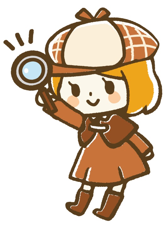 ホームズ