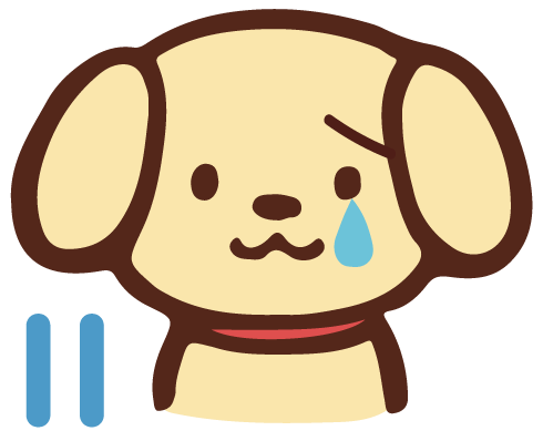 悲しい