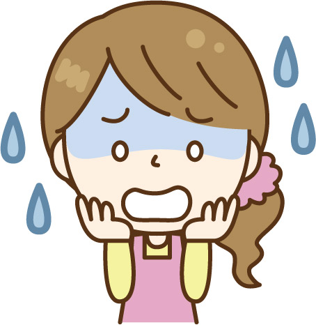 怖い