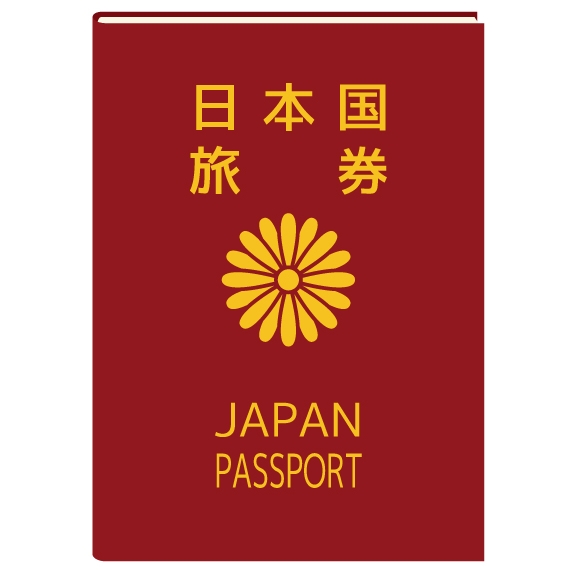 パスポート